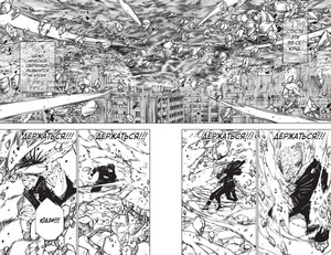 Магическая битва. Книга 15. Жизнь и смерть. Что ждёт нас в будущем (открытка в подарок)