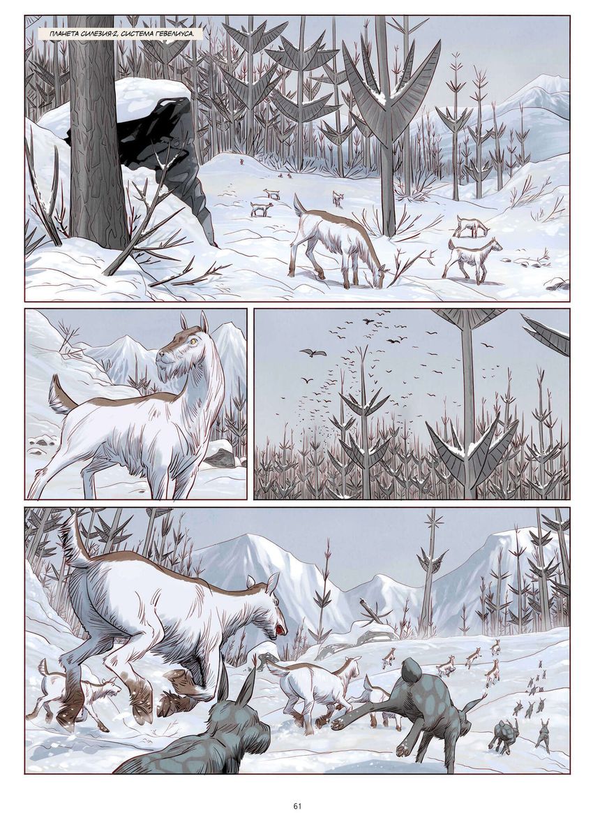 Линкс. Том 1-3 (лимитированное издание)