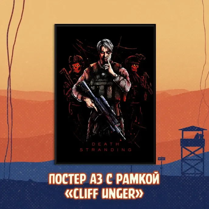 A Hideo Kojima Crowdfunding