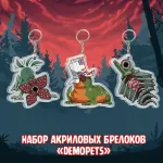 Stranger Things Crowdfunding