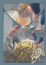 Примерно приятие