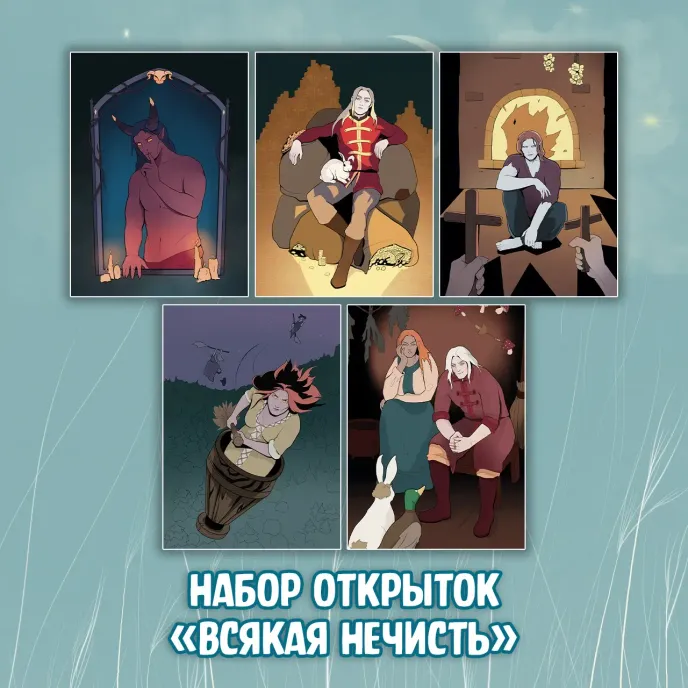 Серый Волче. Смех и Грех Crowdfunding