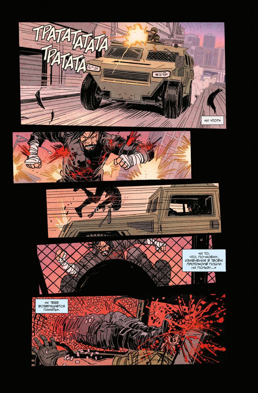 БРСРК Киану Ривза #1