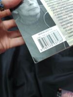 Темная Башня. УЦЕНЁННЫЙ ТОВАР