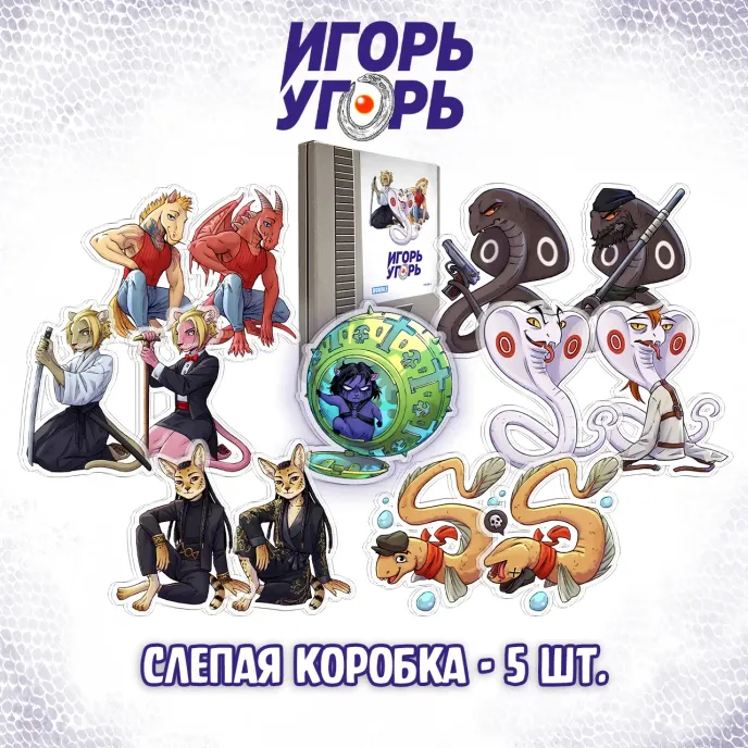 BUBBLE Внезапный Сюрприз Краудфандинг