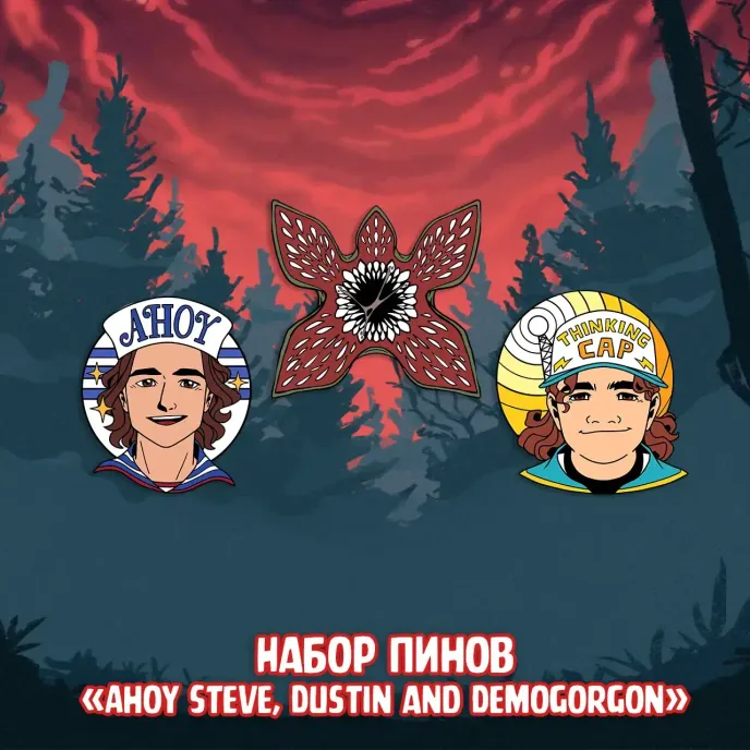 Stranger Things Crowdfunding