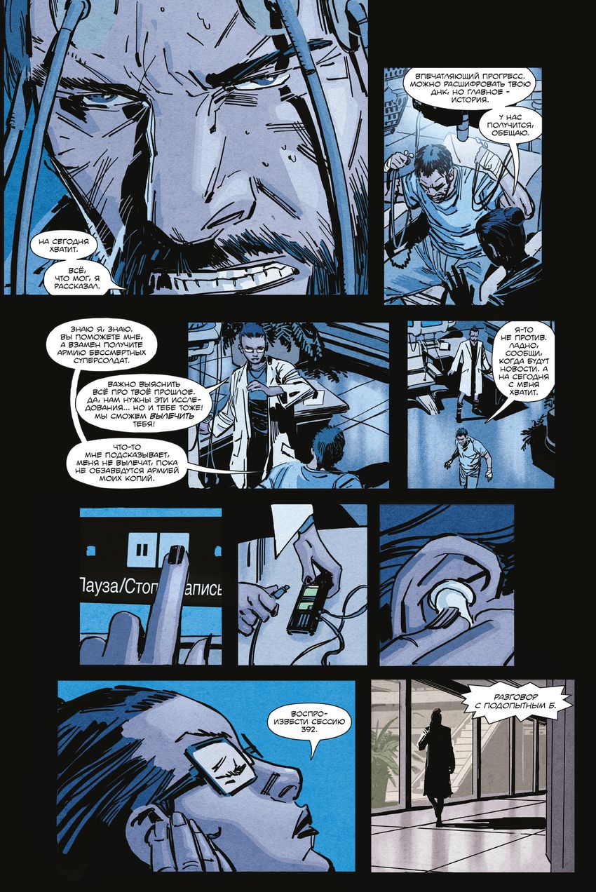 БРСРК Киану Ривза #4