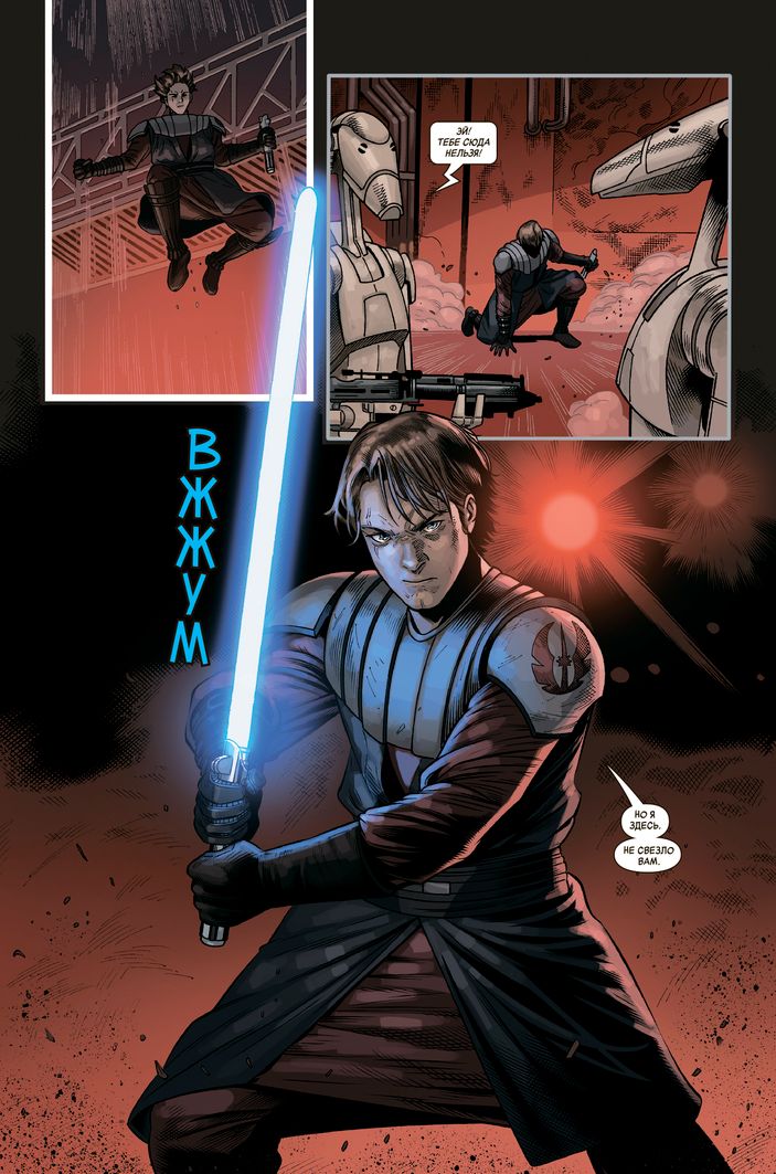 Звёздные Войны. Эпоха Республики. Энакин Скайуокер