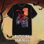 Spooky! Crowdfunding