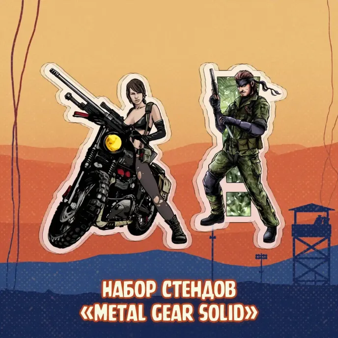 A Hideo Kojima Crowdfunding