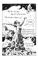 Блок. Имя твоё — пять букв (открытка в подарок)