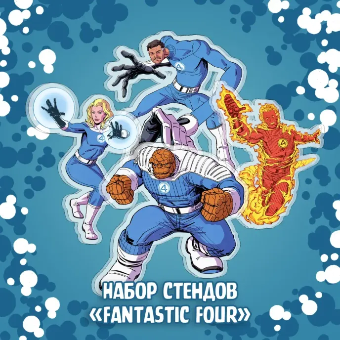 Fantastic Four crowdfunding