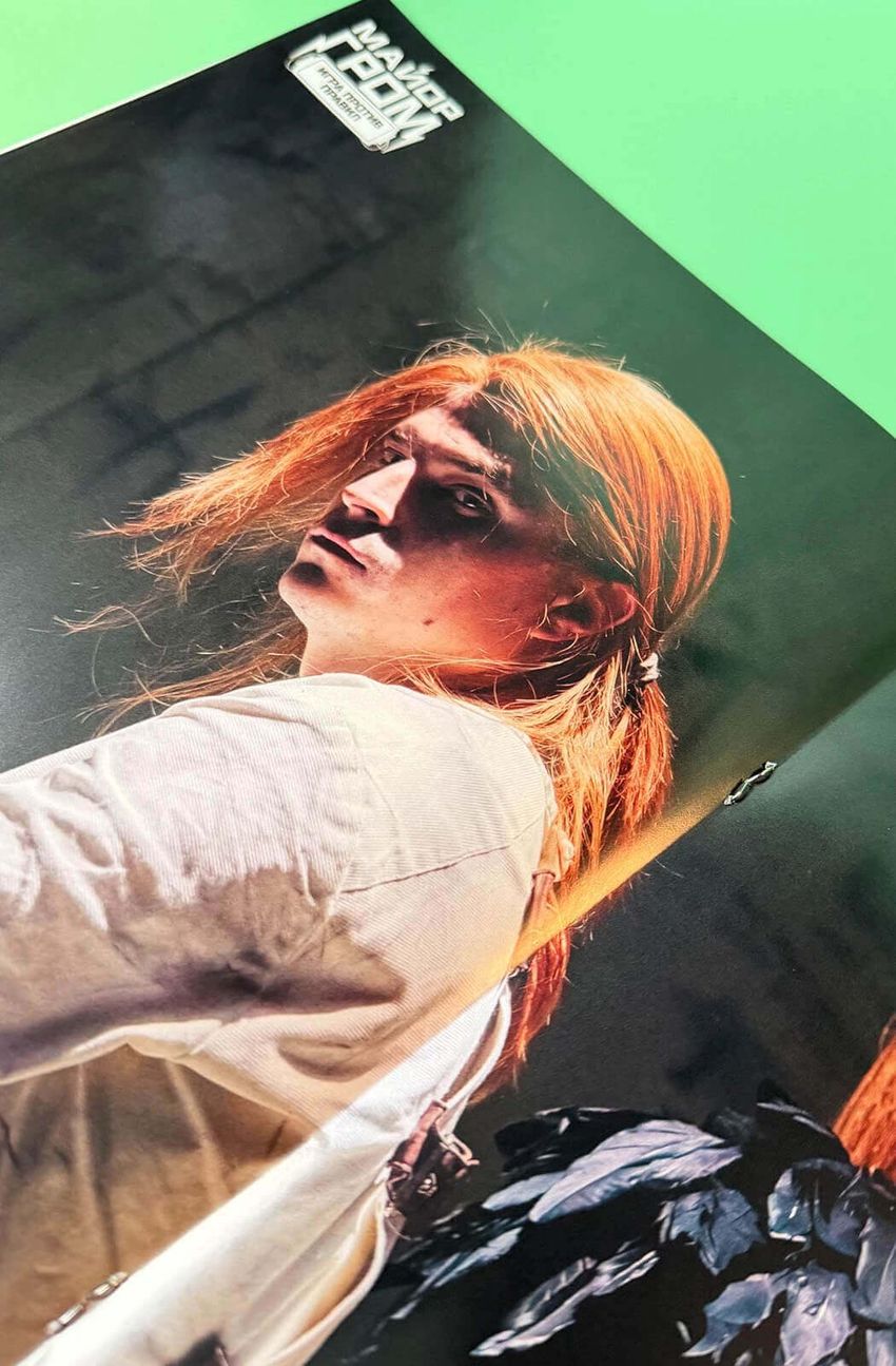 Постербук «Майор Гром: Игра против правил»