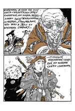 Кукольный театр Бунраку