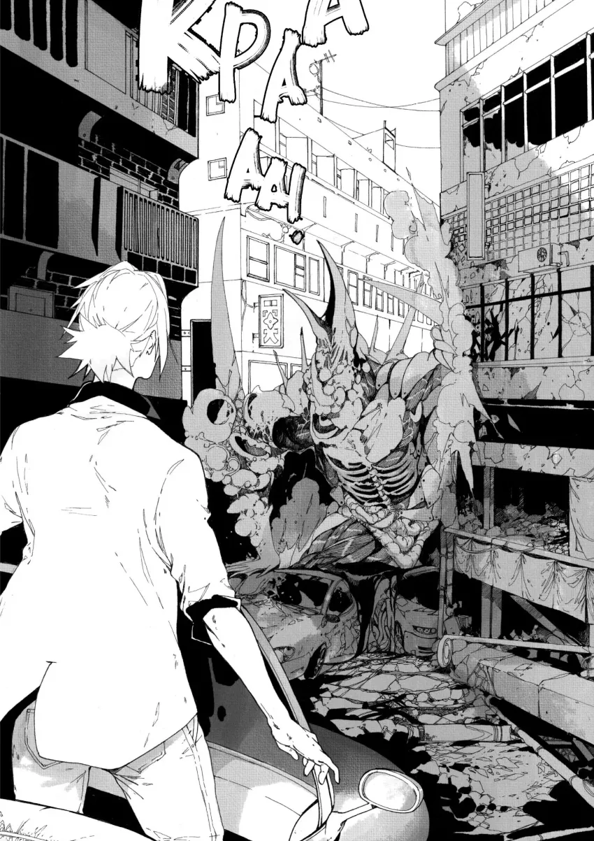 Тагар. Том 1