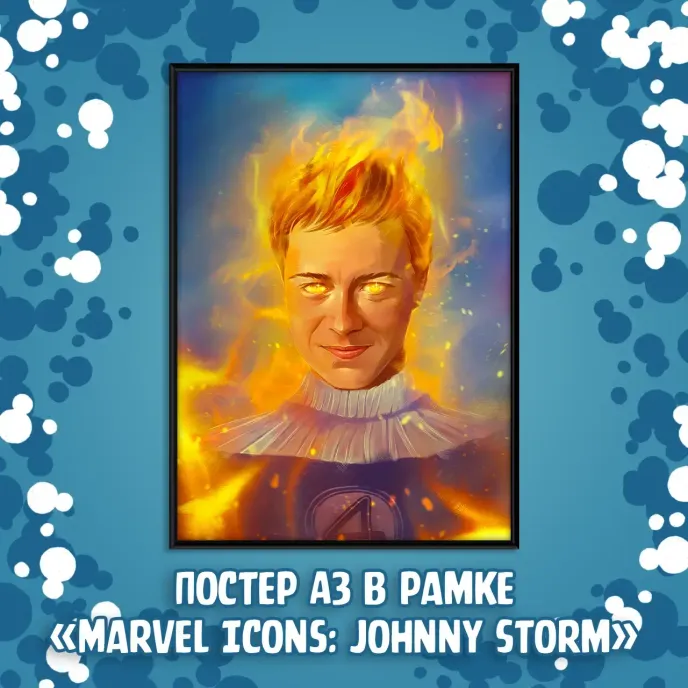 Fantastic Four crowdfunding