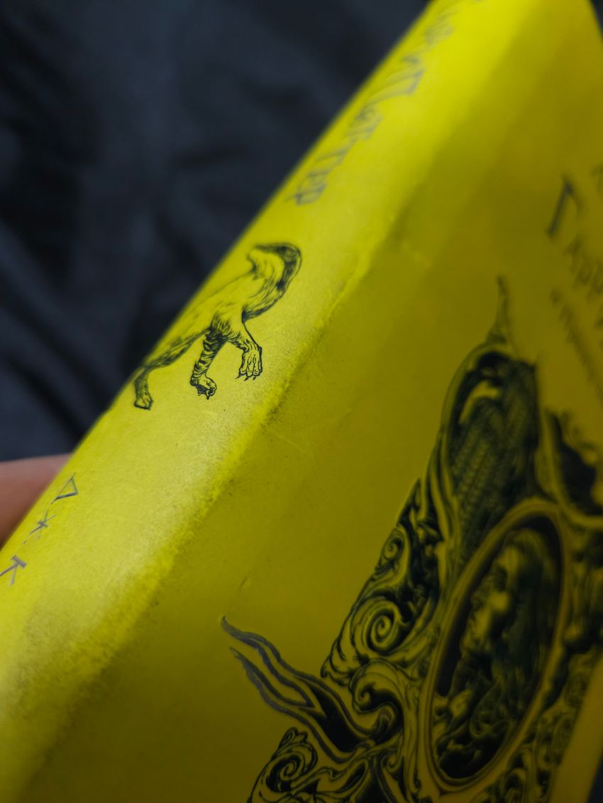 Гарри Поттер и Принц-полукровка. УЦЕНЁННЫЙ ТОВАР