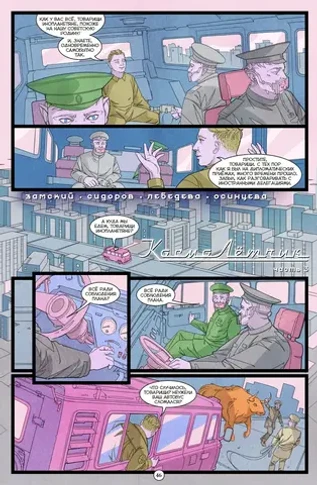 BUBBLE ГАМ. Альманах №3