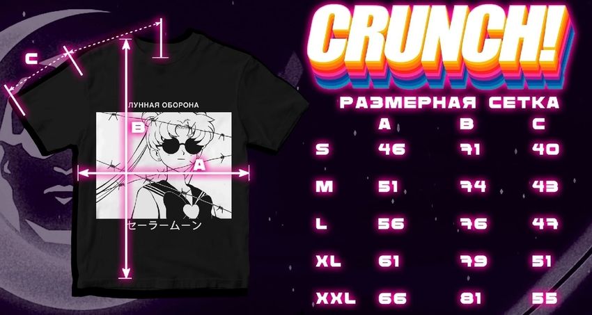 Футболка "Человек-Бензопила: Макима"