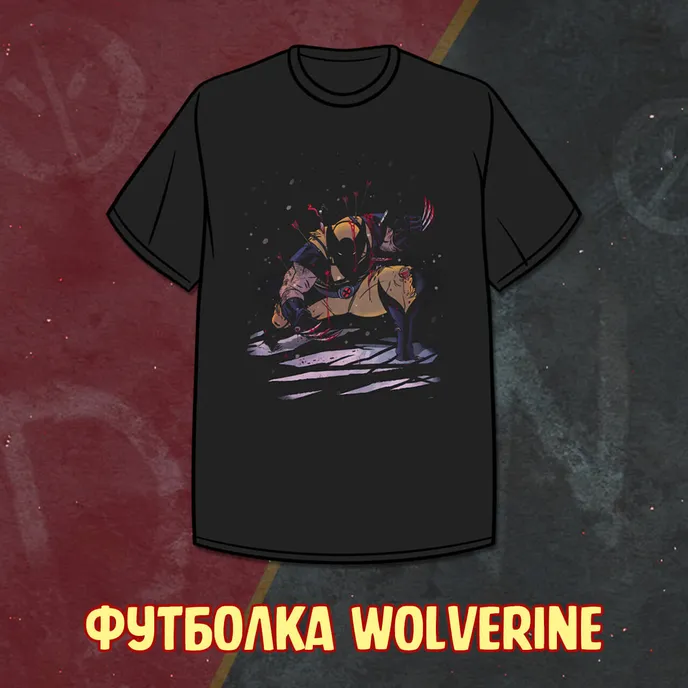 Deadpool & Wolverine Crowdfunding