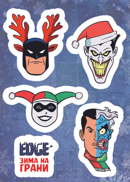 Новогодний стикерпейдж "DC"