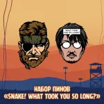 A Hideo Kojima Crowdfunding