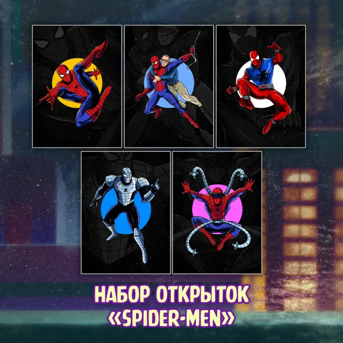 Spider-Man 1994 Crowdfunding