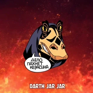 Star Wars Join The Dark Side Краудфандинг