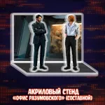 Майор Гром: Игра против правил Crowdfunding