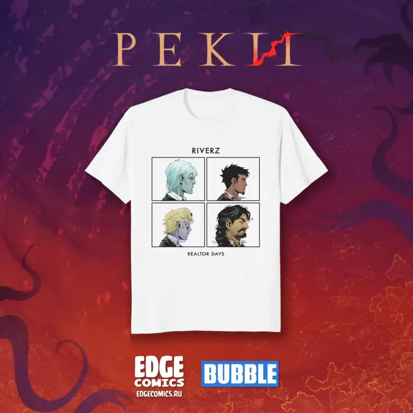 Реки Crowdfunding: Эксклюзивная футболка &quot;Riverz - Realtor Days&quot; (белая)