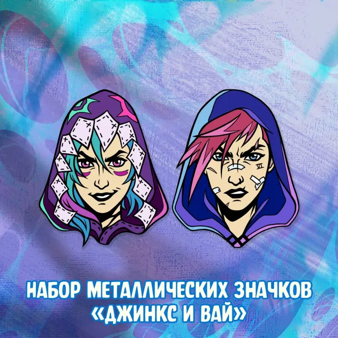 Аркейн. Часовая Бомба Краудфандинг