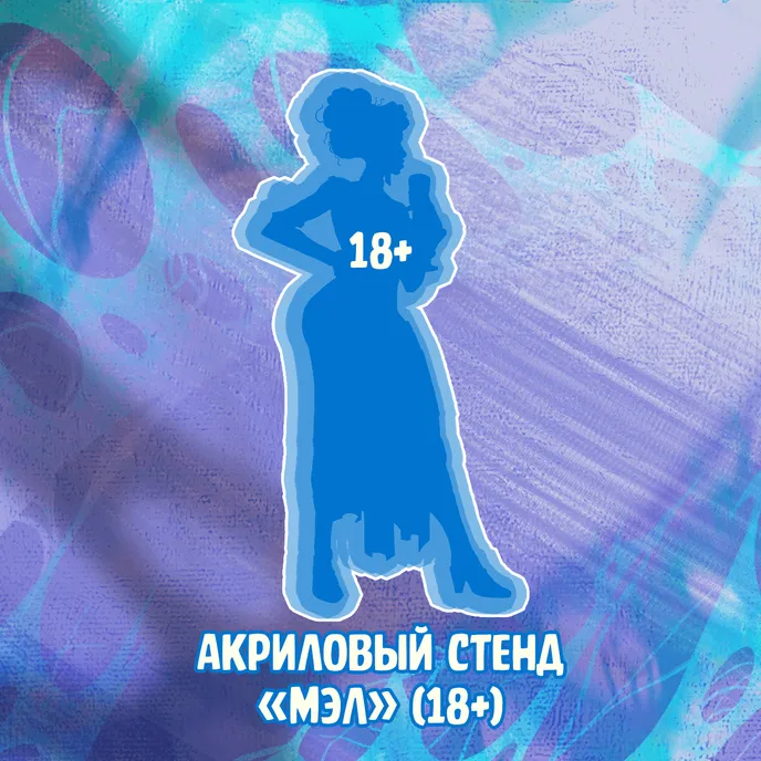Аркейн. Часовая Бомба Краудфандинг
