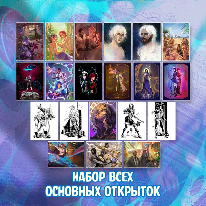 Аркейн. Часовая Бомба Краудфандинг