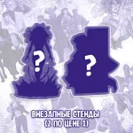 BUBBLE Внезапный Сюрприз Краудфандинг