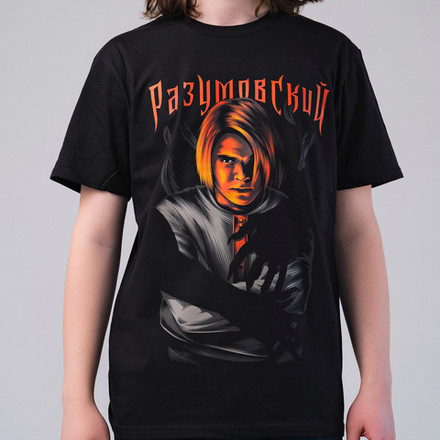 Футболка "Майор Гром: Игра. Разумовский"