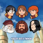 Harry Potter crowdfunding