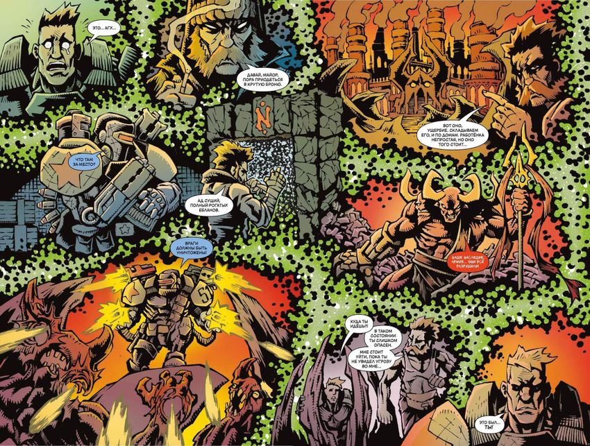 Бич. Железная рука (эксклюзив магазинов комиксов)