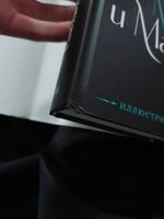 Мастер и Маргарита с иллюстрациями Геннадия Калиновского. УЦЕНЁННЫЙ ТОВАР