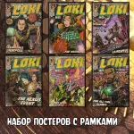 Loki Crowdfunding