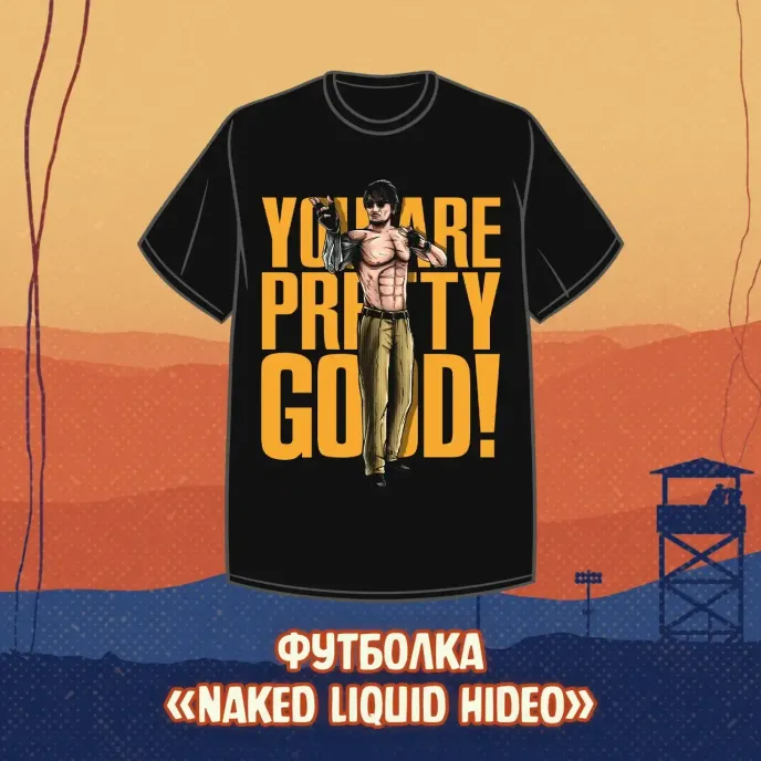 A Hideo Kojima Crowdfunding