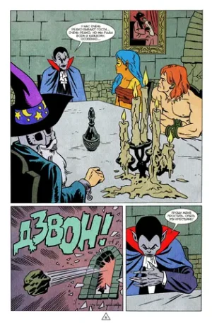 BUBBLE ГАМ. Альманах №5