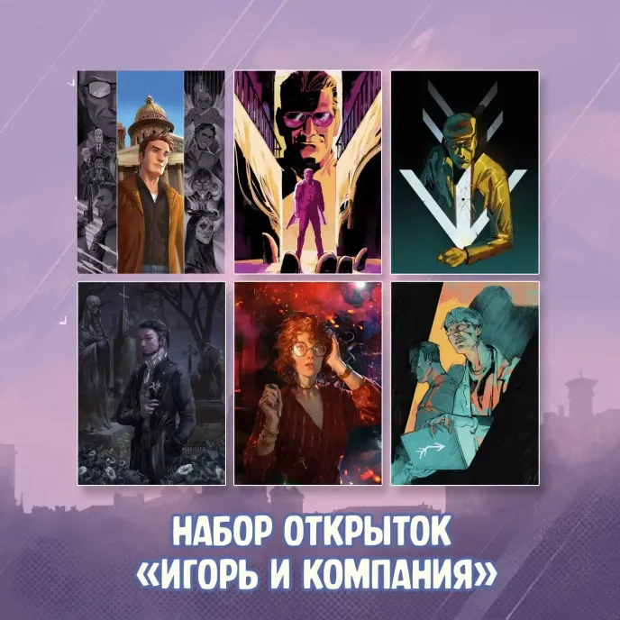 Игорь Гром Crowdfunding