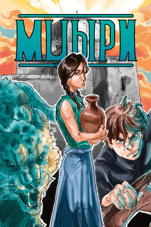 Классика в комиксах. Лермонтов. Мцыри (эксклюзив комикшопов)