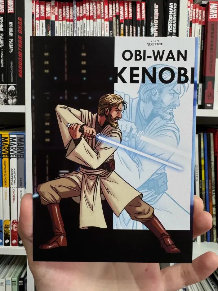 Открытка "Star Wars. Duels. Obi-Wan Kenobi"