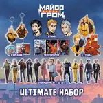 Майор Игорь Гром Crowdfunding