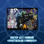 Spectacular Spider-Man Crowdfunding