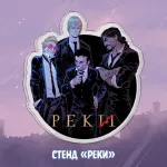 Игорь Гром Crowdfunding