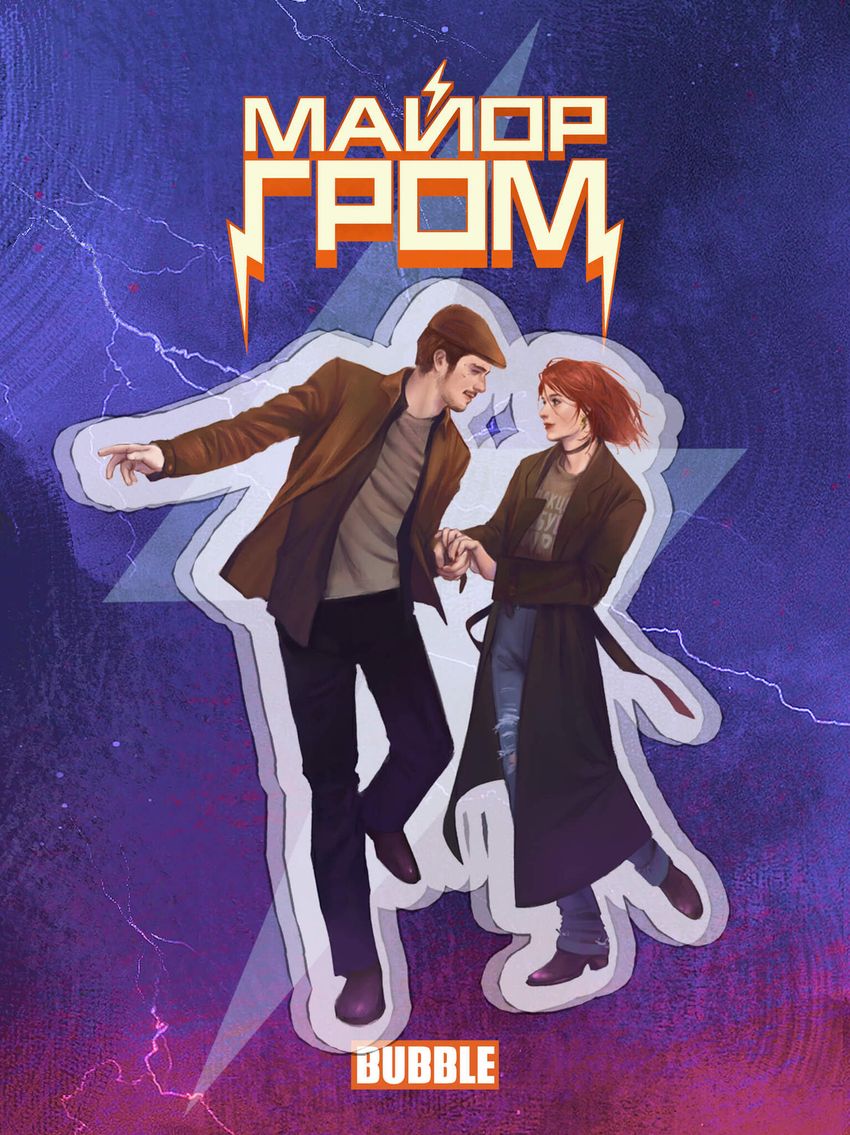 Акриловый стенд "Майор Гром: Игорь и Юля"