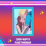 Читеры. Том 4. Новая игра+ — Коллекционное издание