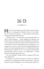 Абрикос великой школы